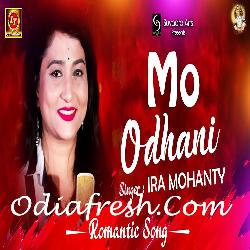 Mo Odhani -Romantic Song